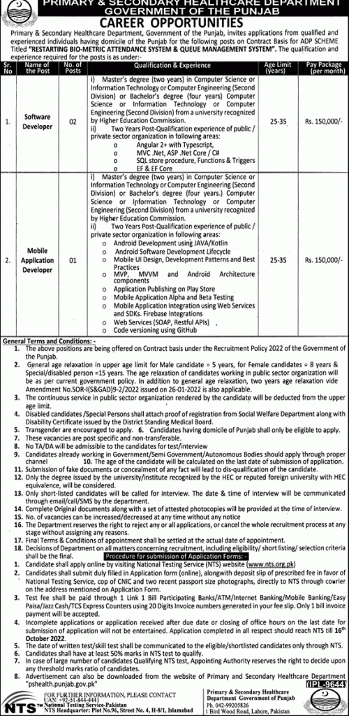 Primary and Secondary Healthcare Department Lahore Govt Jobs