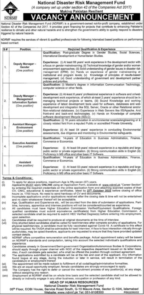 National Disaster Risk Management Fund Company Islamabad Govt Jobs