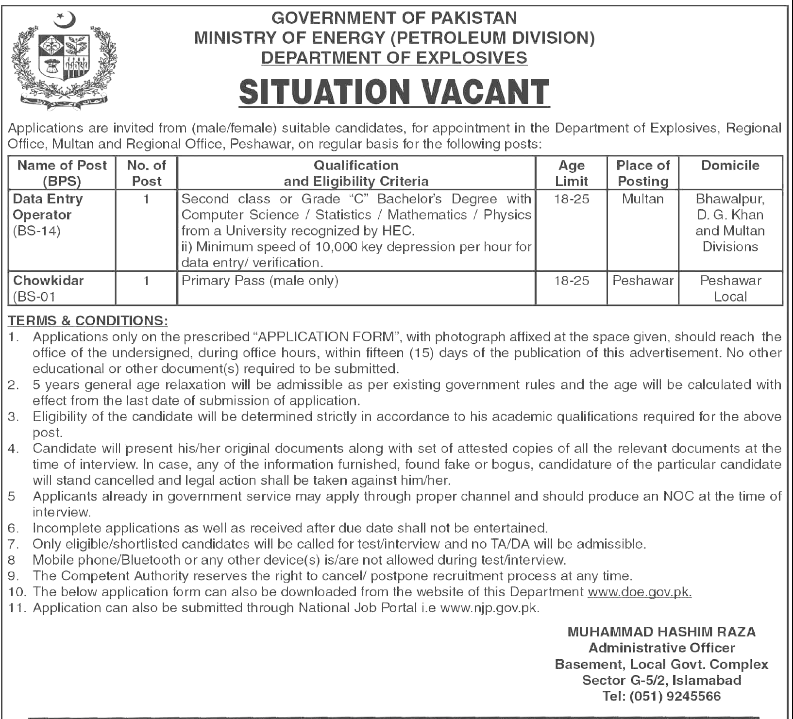 Ministry of Energy Islamabad Govt Jobs